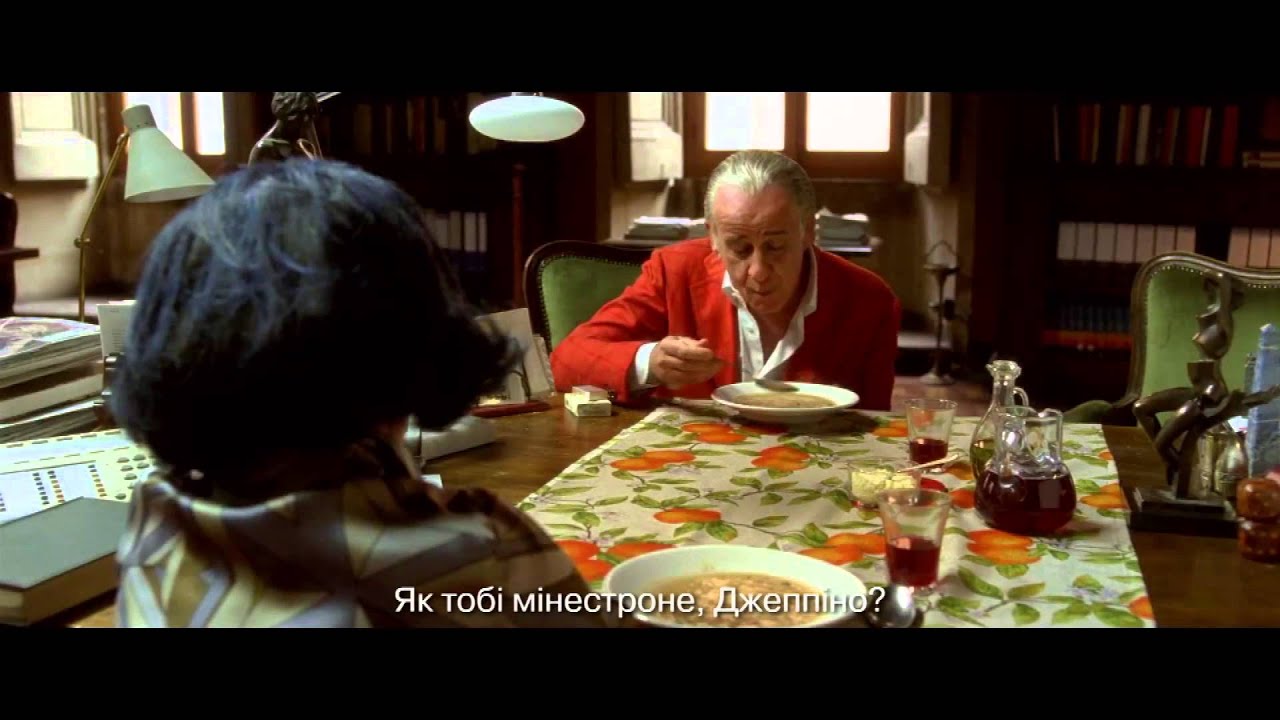 Wideo do filmu Wielkie piękno — ВЕЛИКА КРАСА - український трейлер (2013)