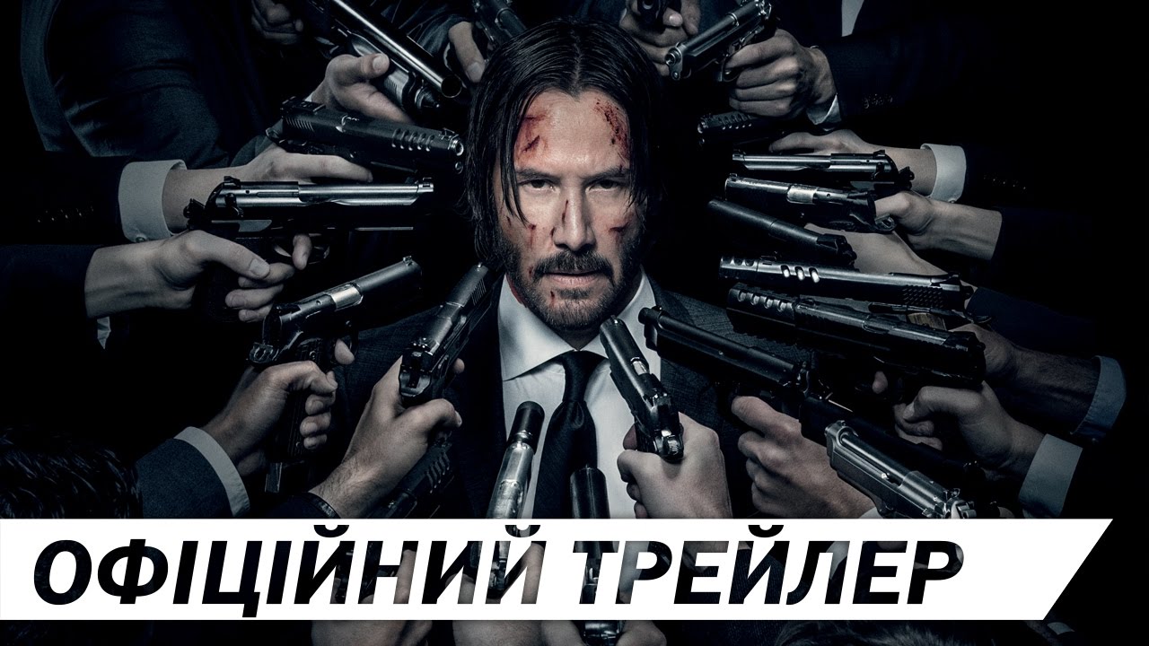 Wideo do filmu John Wick 2 — ДЖОН УІК 2 [ОФІЦІЙНИЙ ТРЕЙЛЕР]