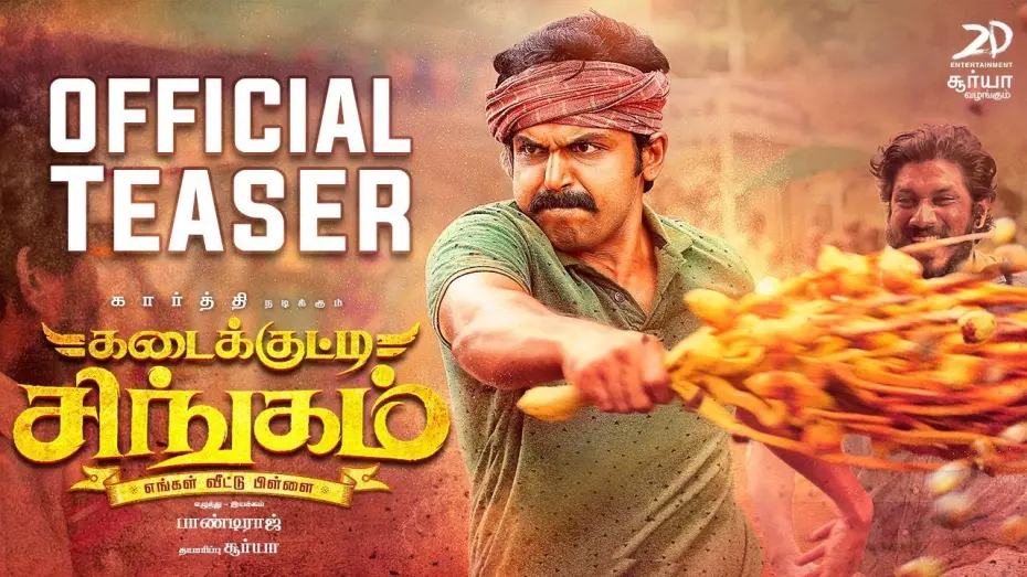 Wideo do filmu கடைக்குட்டி சிங்கம் — Kadaikutty Singam Official Tamil Teaser | Karthi, Sayyeshaa, Sathyaraj | D. Imman