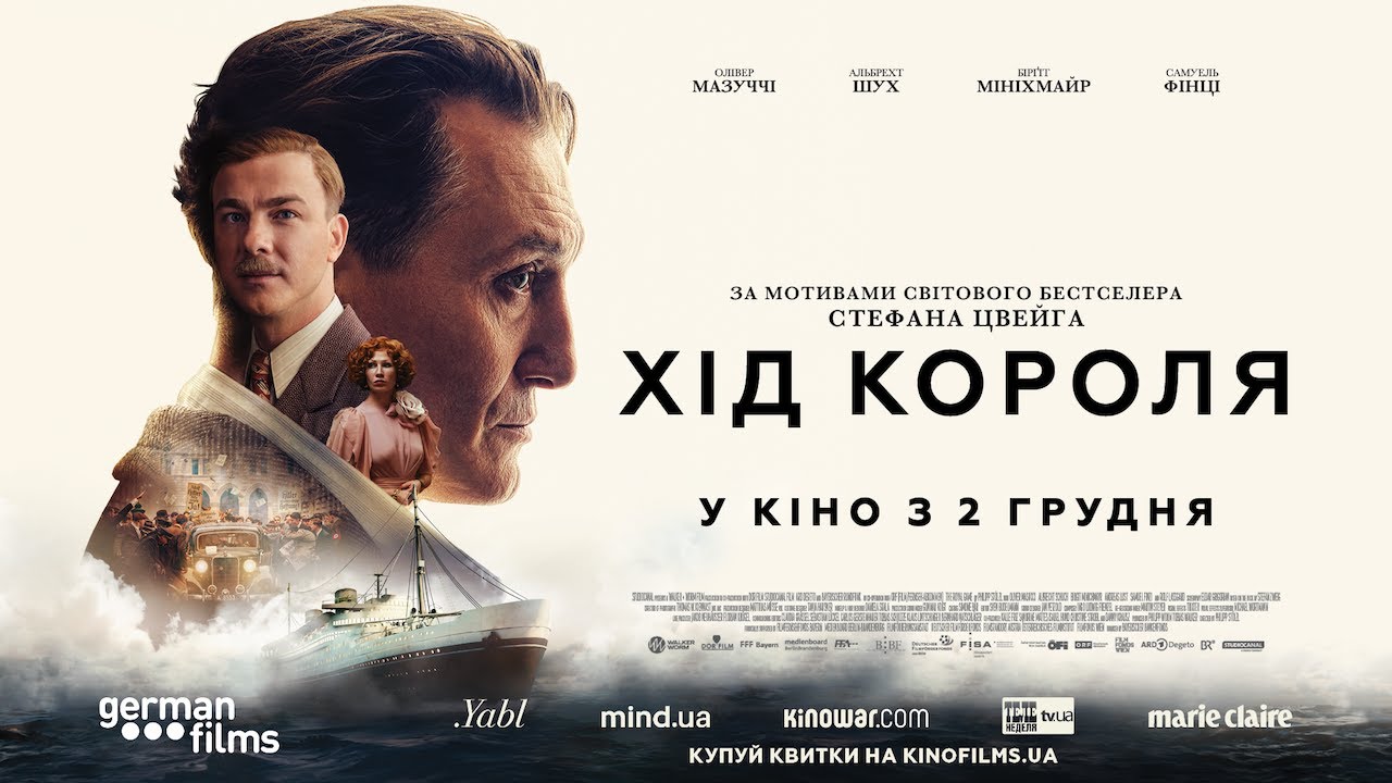 Wideo do filmu Królewska Gra — ХІД КОРОЛЯ / SCHACHNOVELLE, офіційний український трейлер, 2021