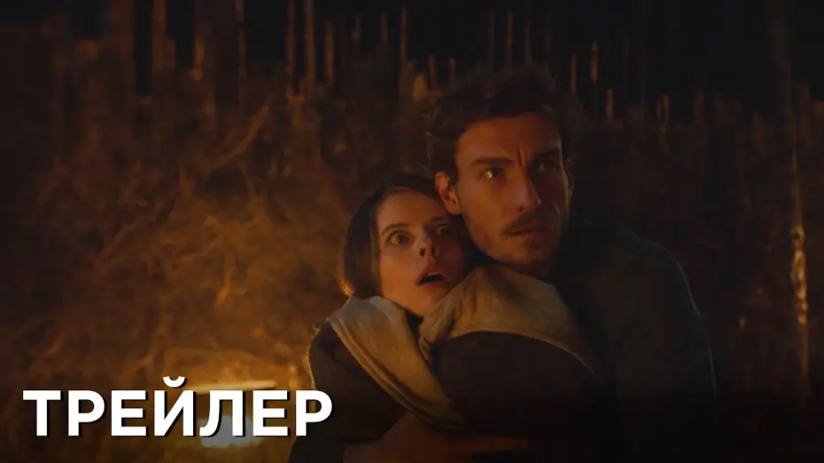 Wideo do filmu Отражение тьмы — Отражение тьмы | В кино с 11 апреля