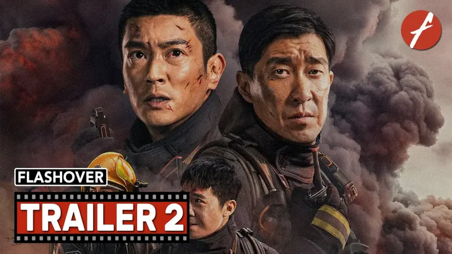 Wideo do filmu 惊天救援 — Flashover (2023) 惊天救援 - Movie Trailer 2 - Far East Films