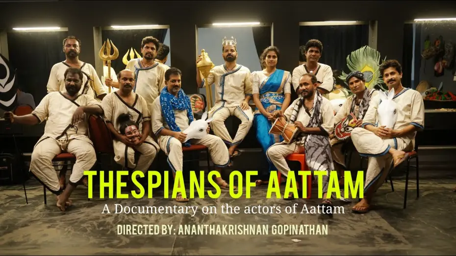Wideo do filmu Thespians of Aattam — Thespians of Aattam | Documentary | Aattam Malayalam Movie | Ananthakrishnan Gopinathan