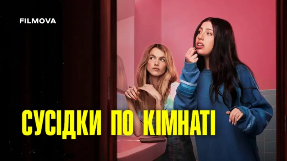Wideo do filmu Roommates — Український дубльований трейлер