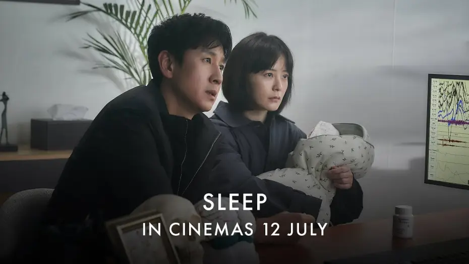 Wideo do filmu Sleep — In Cinemas 12 July [Subtitled]