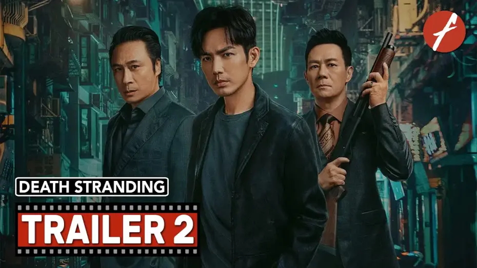 Wideo do filmu 困獸 — Movie Trailer 2
