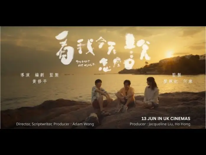 Wideo do filmu 看我今天怎麼說 — Official UK Trailer [Subtitled]