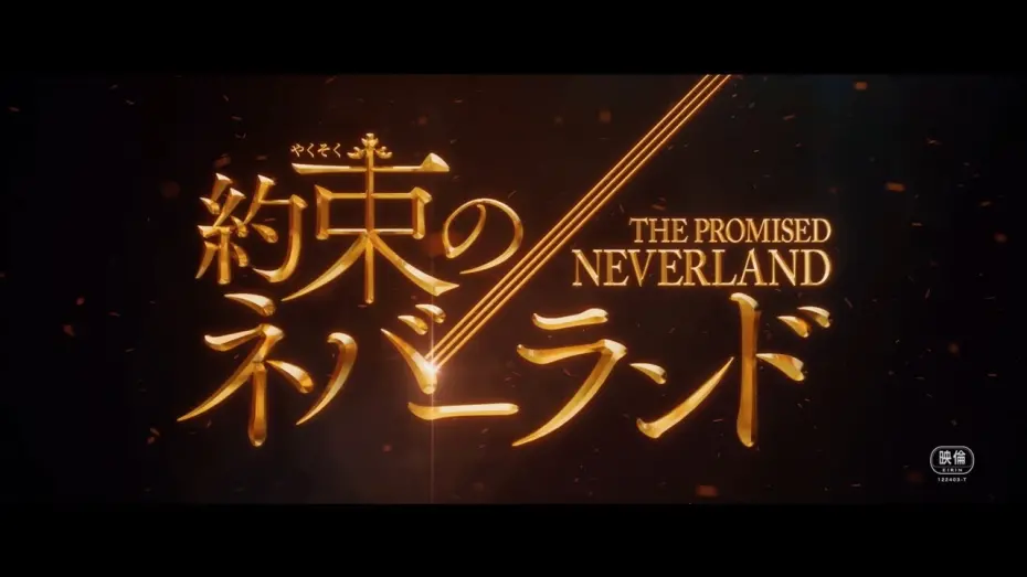Wideo do filmu 約束のネバーランド — Fuji TV English Subtitled Trailer