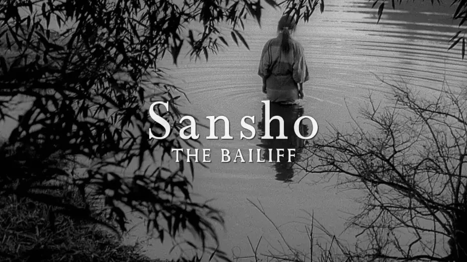 Wideo do filmu Zarządca Sansho — Cinematography Of Sansho the Bailiff (山椒大夫)