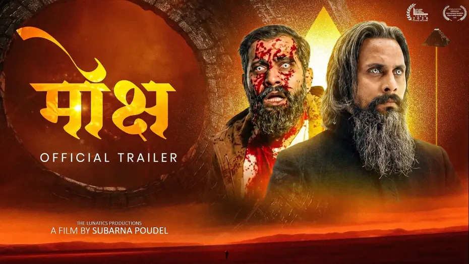Wideo do filmu मोक्ष — MOKSHYA (मोक्ष) || Official Trailer 2026 || Nepali Sci-Fi Mythological Drama