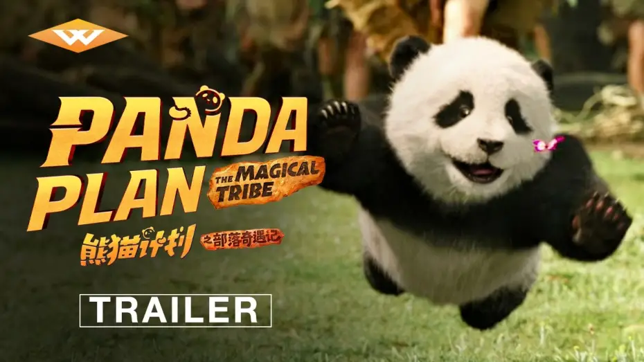 Wideo do filmu 熊猫计划之部落奇遇记 — Official Trailer [Subtitled]