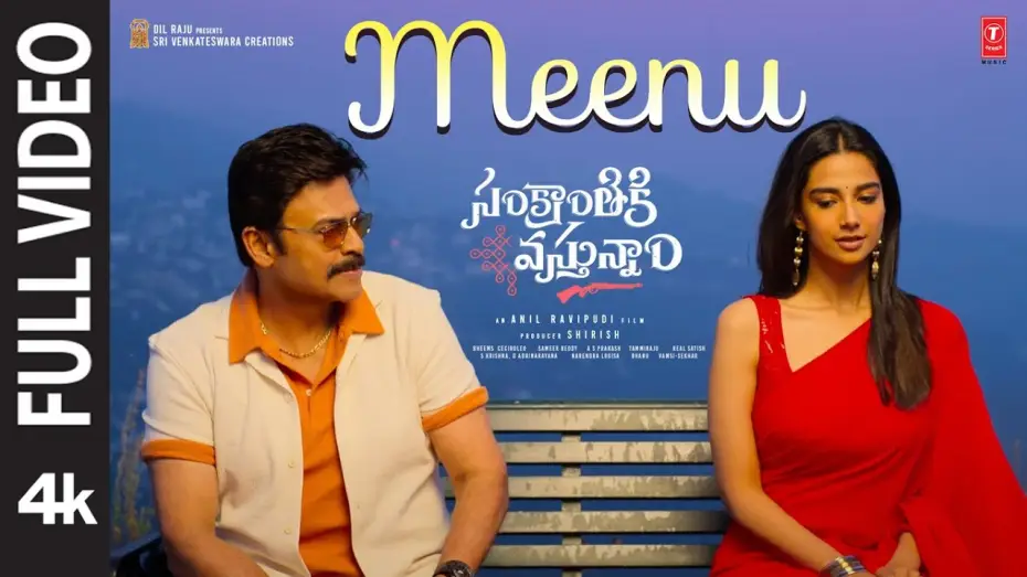 Wideo do filmu సంక్రాంతికి వస్తున్నాం — Meenu Song