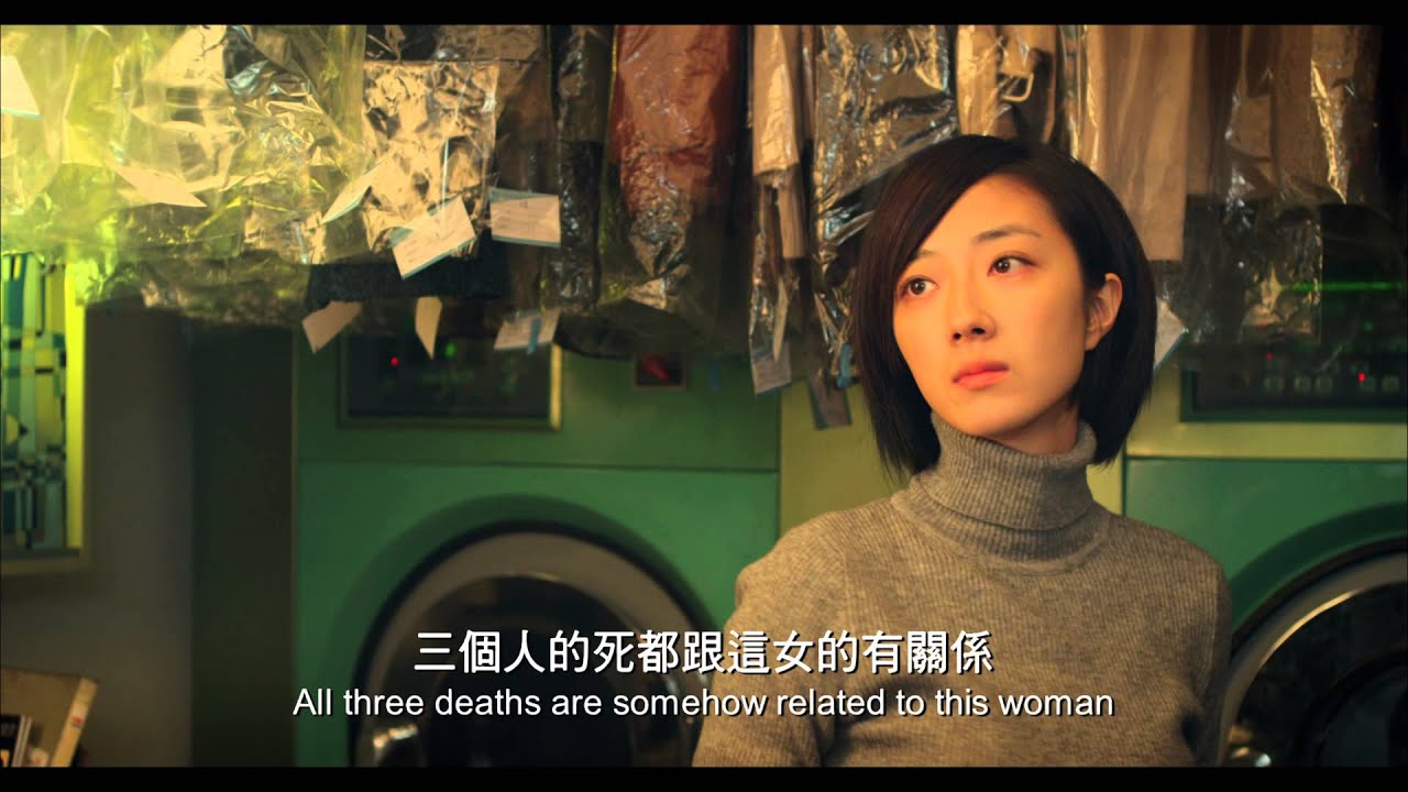 Wideo do filmu Czarny węgiel, kruchy lód — [電影預告] 《白日焰火》(Black Coal, Thin Ice) 5月15日 引火自焚