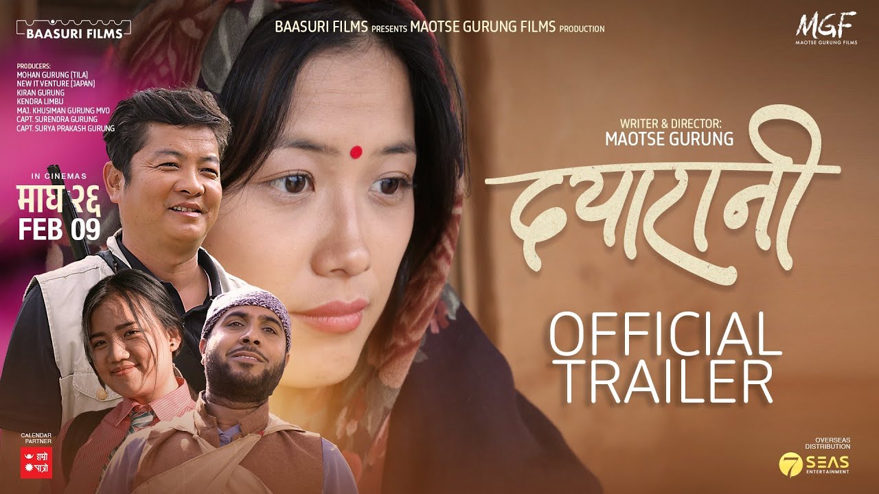 Wideo do filmu दयारानी — DAYARANI || New Nepali Movie Official Trailer | Dayahang Rai | Diya Pun | Bijay Baral | Shrisha