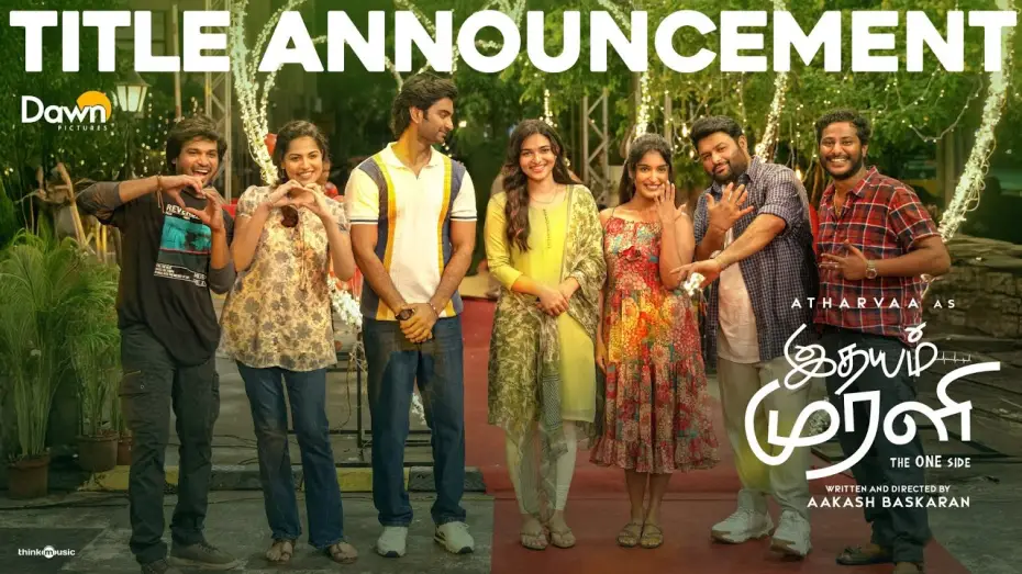 Wideo do filmu இதயம் முரளி — Teaser