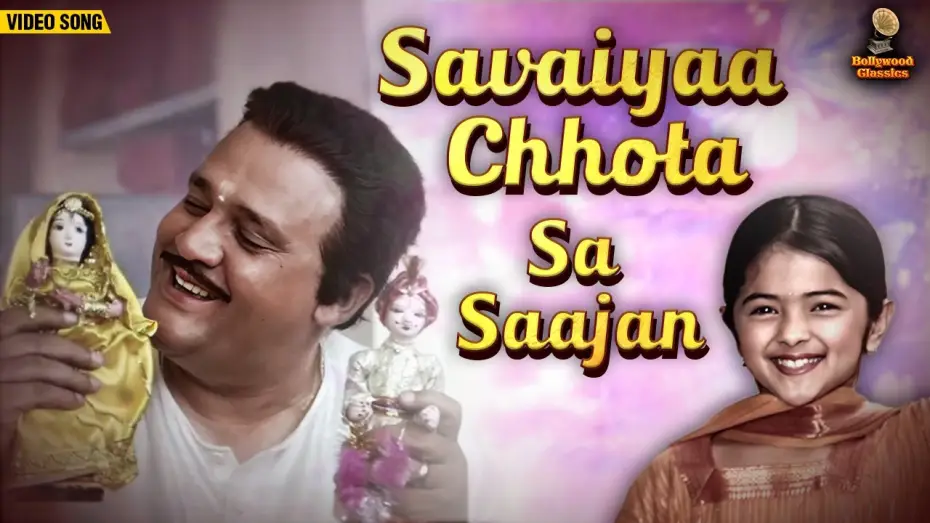 Wideo do filmu विवाह — Savaiyaa Chhota Sa Saajan | Suresh Wadkar | Ravindra Jain | Vivah (2006) | HD Video Song