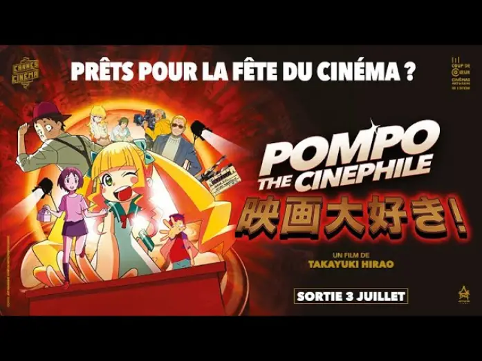 Wideo do filmu Eiga daisuki Pompo-san — POMPO THE CINEPHILE  | Prêts pour la fête du cinéma ?