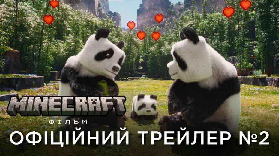 Wideo do filmu Minecraft. Film — Офіційний український трейлер №2