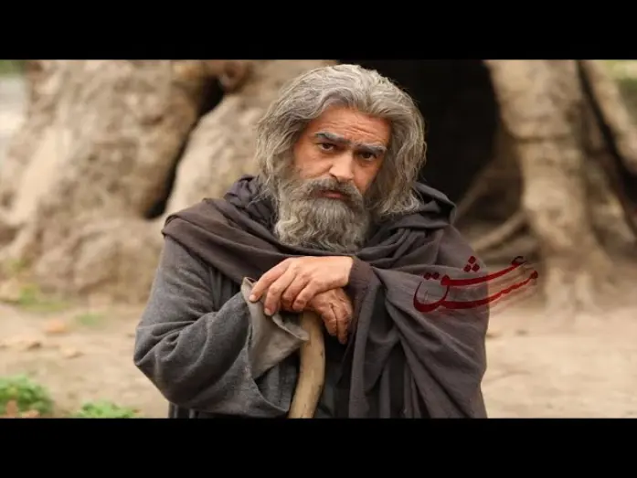 Wideo do filmu مست عشق — Intoxicated By Love Official Trailer | تیزر فیلم مست عشق
