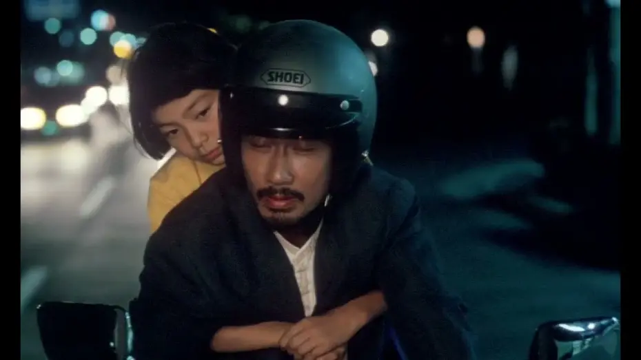 Wideo do filmu お引越し — Moving (1993) | Unofficial Trailer