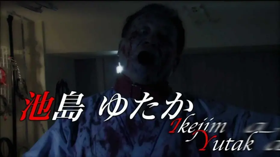 Wideo do filmu レイプゾンビ2 LUST OF THE DEAD アキバ帝国の逆襲 — Rape Zombie: Lust of the Dead 2 (Reipu zonbi: Lust of the Dead 2) teaser trailer