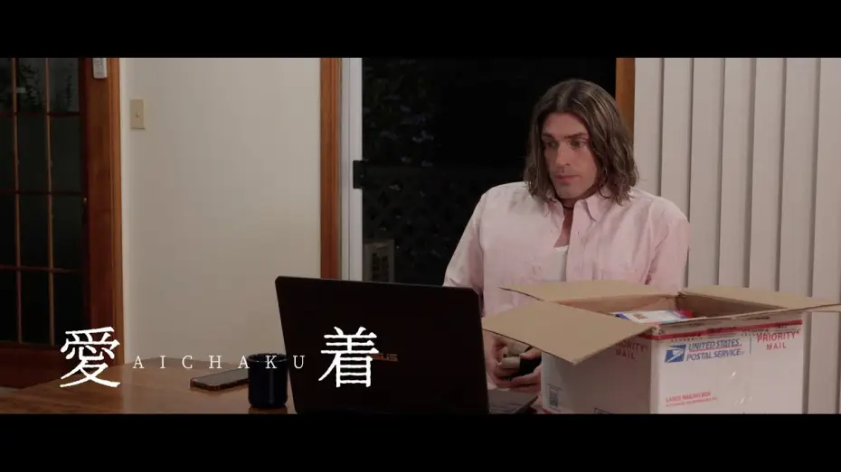 Wideo do filmu 愛着 — Aichaku (2024) - American Underwear | Clip