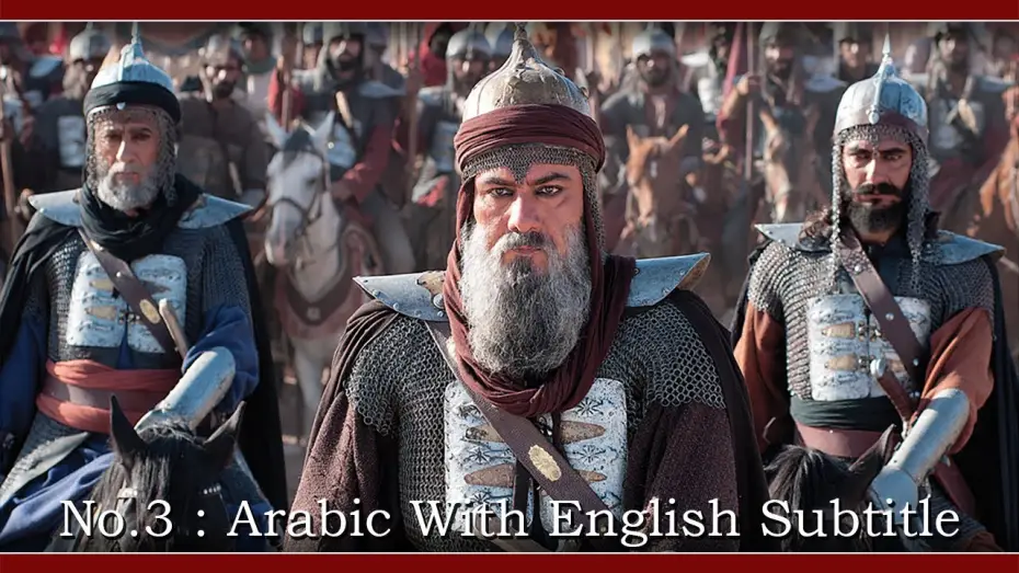 Wideo do filmu رستاخیز — No3  Arabic With English Subtitle