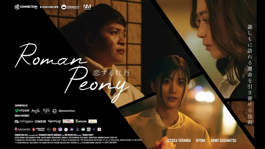 Wideo do filmu Roman Peony — ROMAN PEONY - Official Trailer 4K