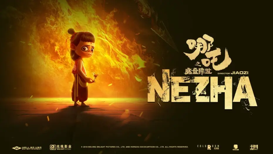 Wideo do filmu Ne Zha — Official IMAX Trailer