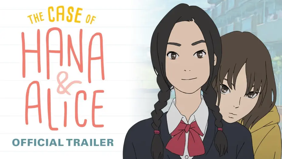 Wideo do filmu 花とアリス殺人事件 — The Case of Hana & Alice [Official Trailer, GKIDS] Out on Blu-Ray™ and Digital on September 17!