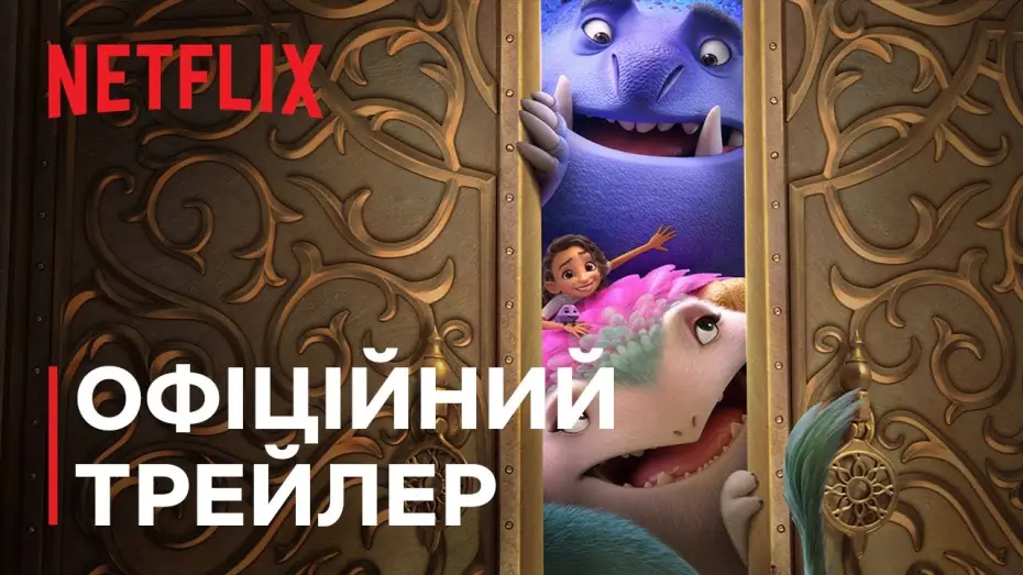 Wideo do filmu Zaklęci — Офіційний трейлер