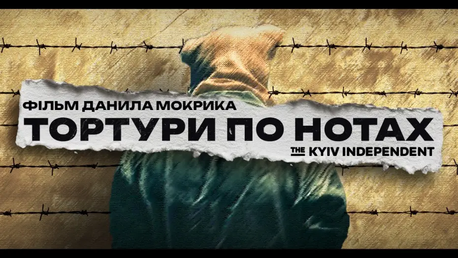 Wideo do filmu Тортури по нотах — “Вони отримують від цього задоволення!”. Як працює система російських тортур? Фільм Данила Мокрика