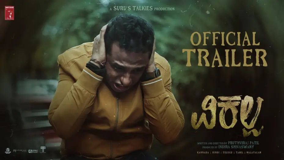 Wideo do filmu ವಿಕಲ್ಪ — Vikalpa - Official Trailer | Pruthviraj Patil | Nagashree Hebbar | Samvatsara | Suru's Talkies