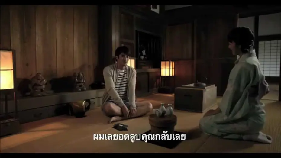 Wideo do filmu ฟัด จัง โตะ — ตัวอย่าง ฟัดจังโตะ [Official Trailer HD]
