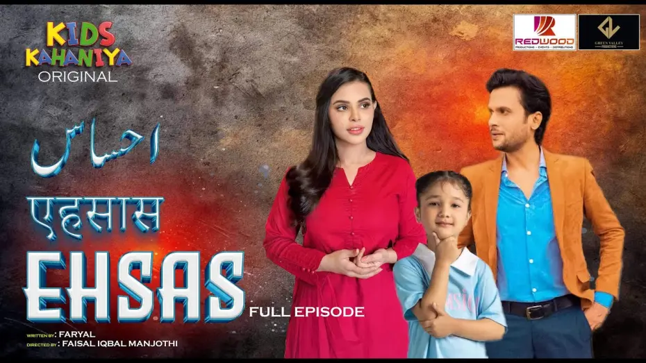 Wideo do filmu Ehsas — Ehsaas | Episode 01 |  Short film | Kids Kahaniya | Moral Stories