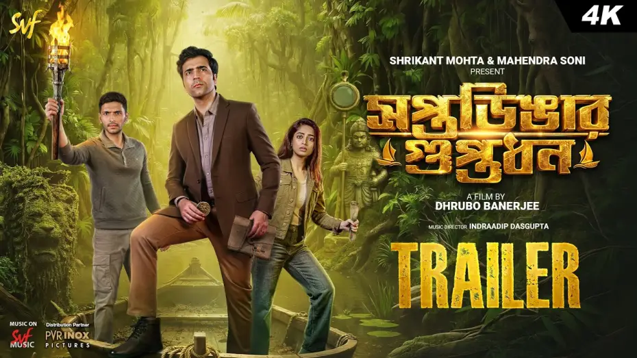Wideo do filmu সপ্তডিঙার গুপ্তধন — Saptadingar Guptodhon (সপ্তডিঙার গুপ্তধন) | Official Trailer | Abir | Arjun | Ishaa | Dhrubo B | SVF
