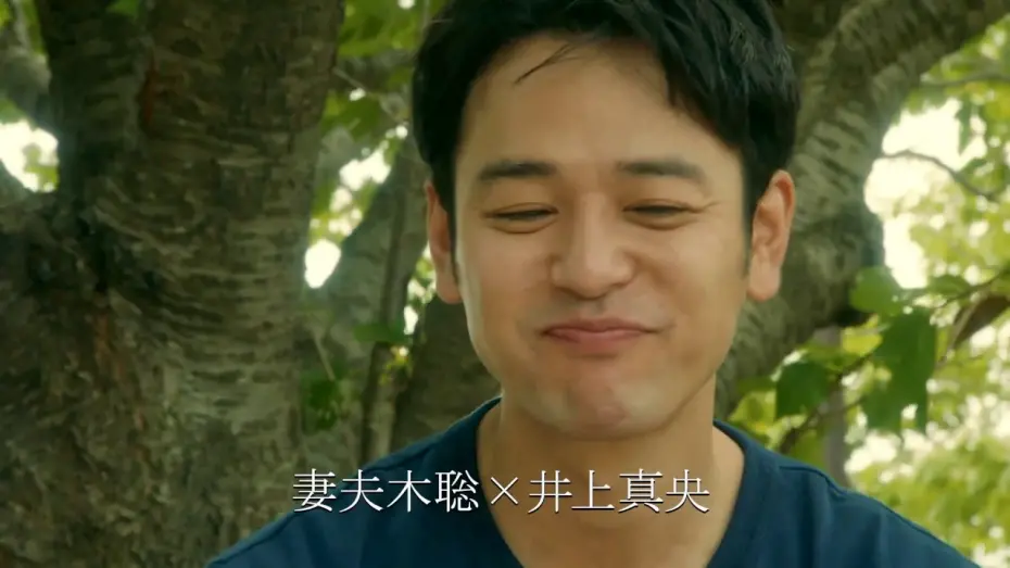 Wideo do filmu 乱反射 — 映画『乱反射』予告編