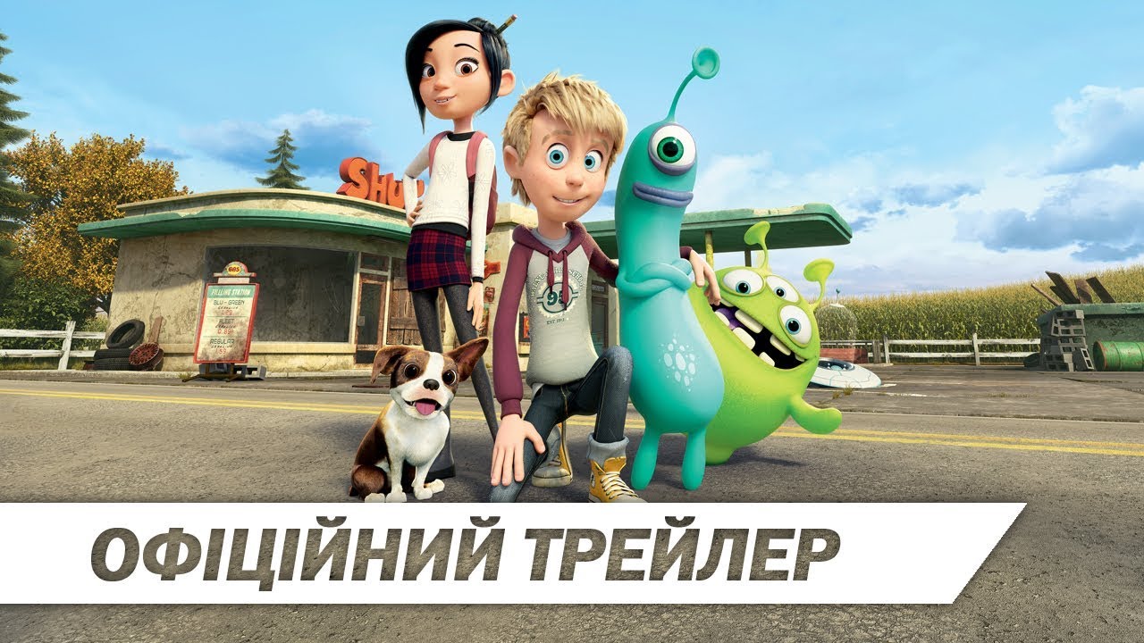 Wideo do filmu Luis i obcy — Луїс і прибульці | Офіційний український трейлер| HD
