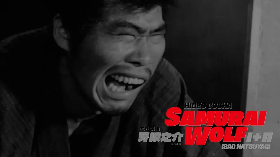 Wideo do filmu 牙狼之介 — Kiba stumbles upon a feud between the owner of a relay post & some bandits