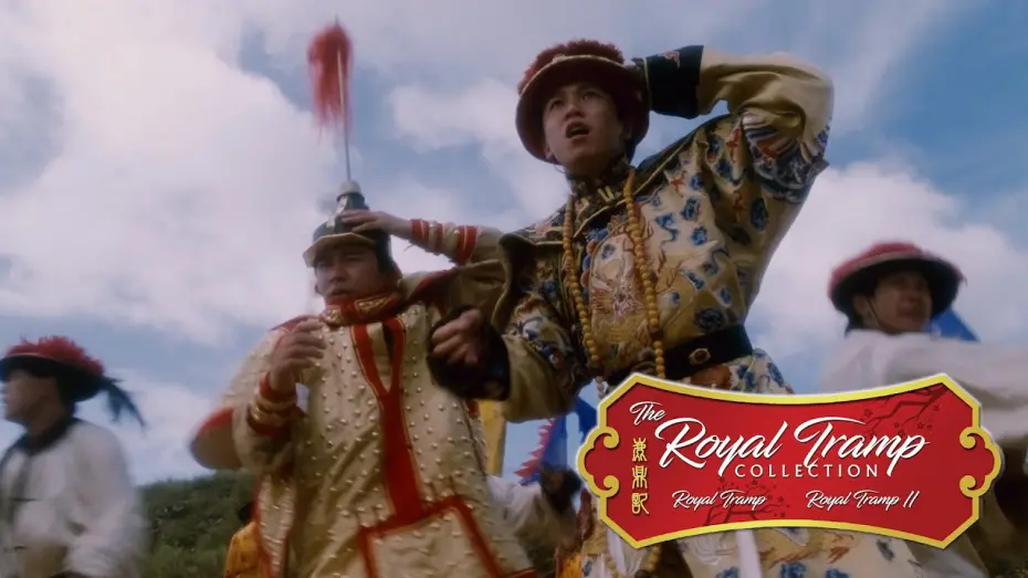 Wideo do filmu 鹿鼎記 II : 神龍敎 — "Protect His Majesty!"