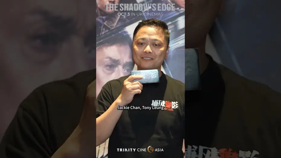 Wideo do filmu Bu Feng Zhui Ying — Larry Yang invites you to watch The Shadow's Edge in UK!
