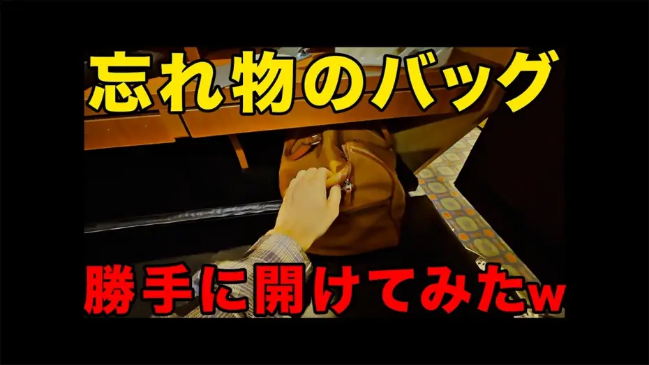 Wideo do filmu 藁にもすがる獣たち — 『藁にもすがる獣たち』特報【9月25日(金)公開】