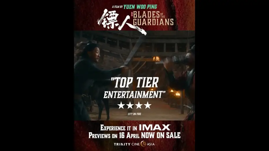 Wideo do filmu 镖人：风起大漠 — Experience BLADES OF THE GUARDIANS exactly as intended! UK previews on 16 April (including IMAX)!