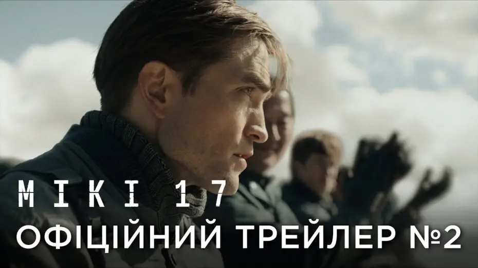 Wideo do filmu Mickey 17 — Офіційний український трейлер №2