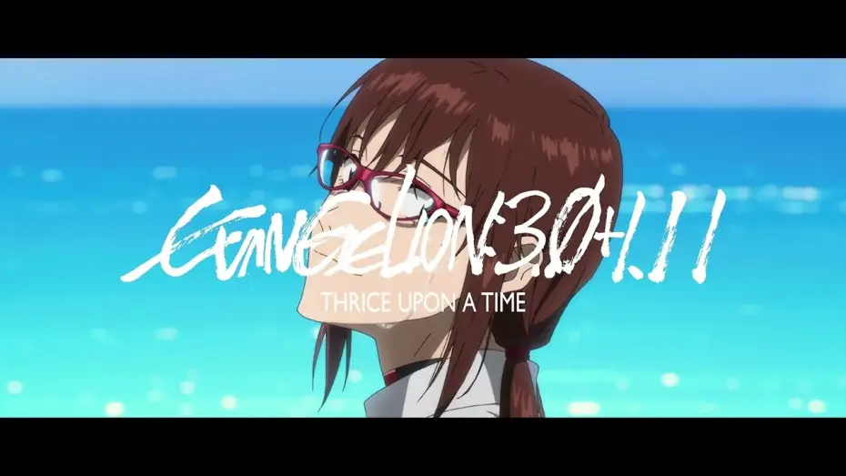 Wideo do filmu Evangelion: 3.0+1.01 Od–nowa — Evangelion 3.0+1.11 Thrice Upon A Time (Trailer)