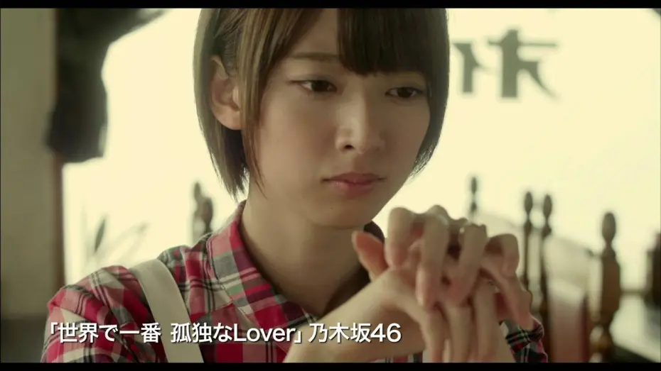 Wideo do filmu 劇場版 BAD BOYS J -最後に守るもの- — 『劇場版 BAD BOYS J―最後に守るもの―』映画オリジナル予告編(WEB限定バージョン)