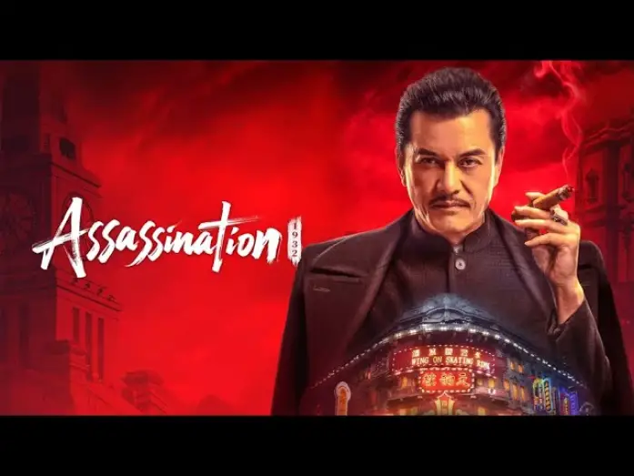 Wideo do filmu 暗杀1932 — Assassination: 1932 (2025) Official Trailer HD English Sub.