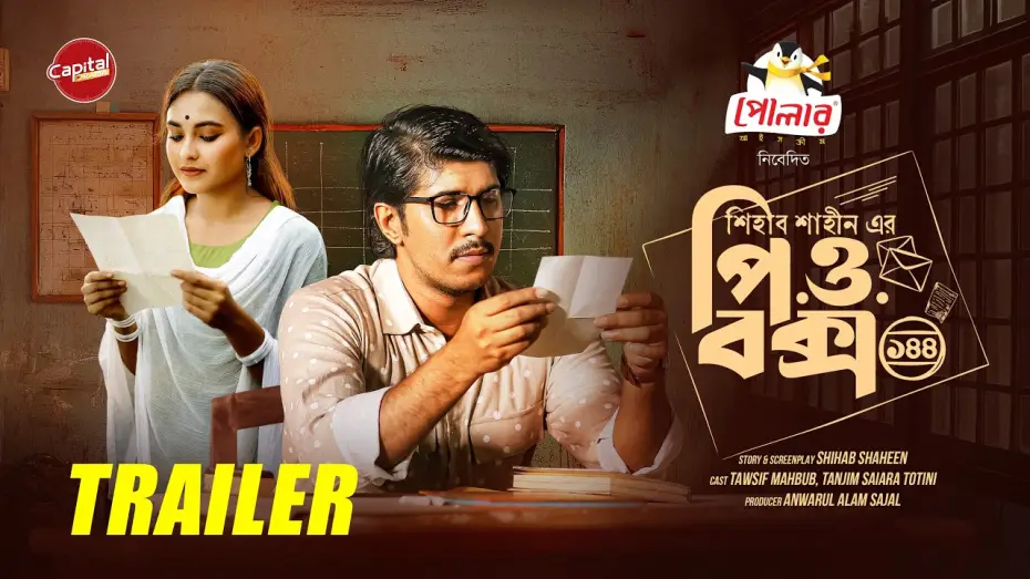 Wideo do filmu পি.ও. বক্স ১৪৪ — P.O. Box 144 | Official Trailer