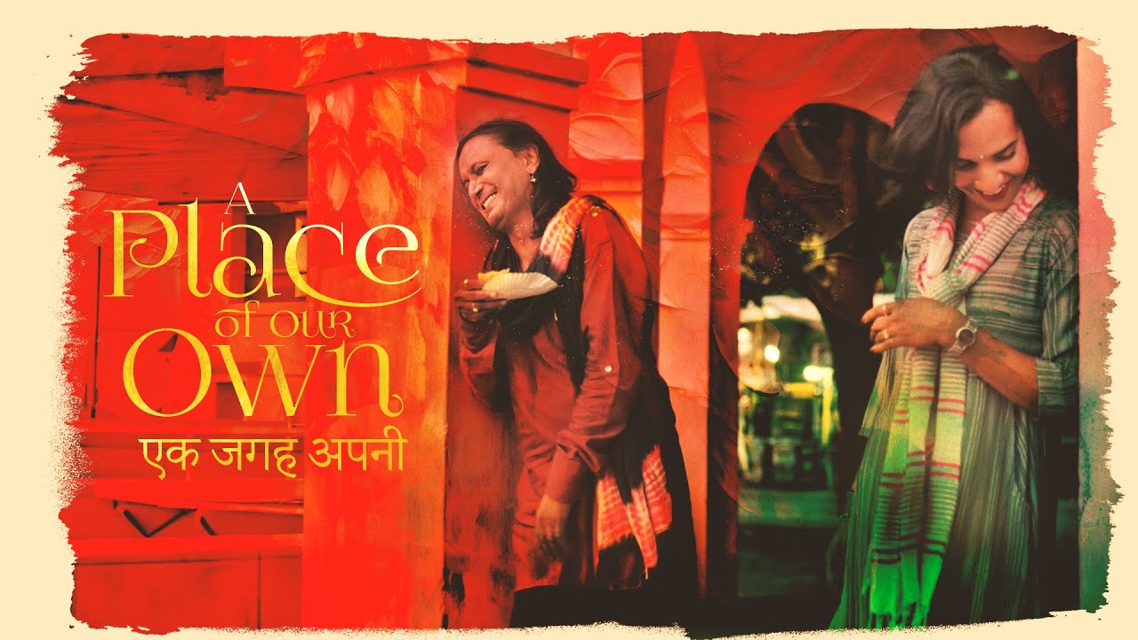 Wideo do filmu एक जगह अपनी — Official US Trailer [Subtitled]