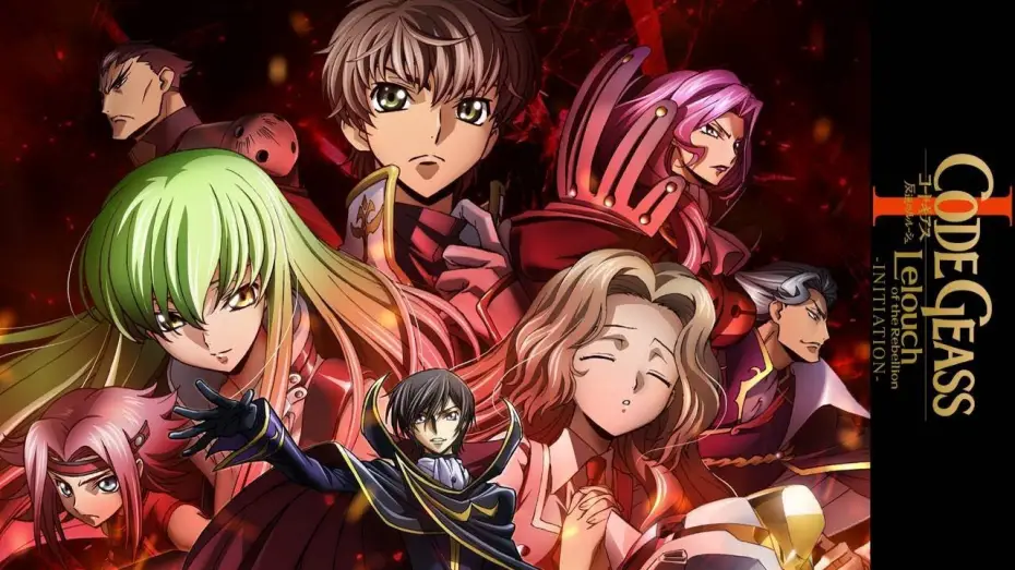 Wideo do filmu Code Geass: Lelouch of the Rebellion I - Initiation — Code Geass: Lelouch of the Rebellion I - Initiation - Blu-ray Trailer